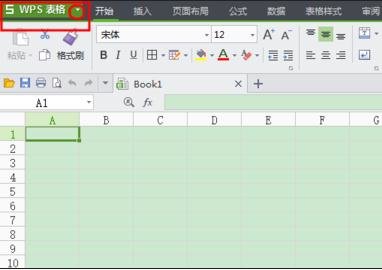 WPS表格中怎么设置自动设置小数点位数 山村