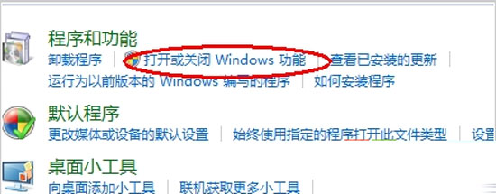 两步轻松揪出Windows7搜索框 山村
