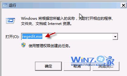 输入“regedit.exe”