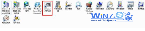 Win7系统的内存诊断工具在哪