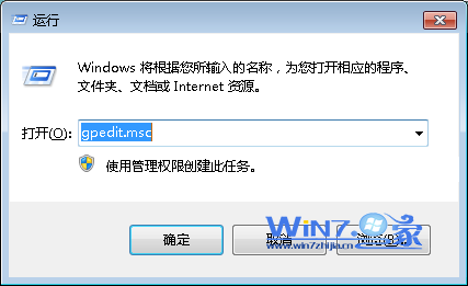 禁止Win7浏览器使用Internet选项 山村