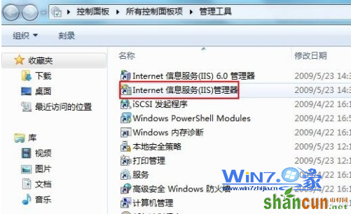 双击“nternet（IIS）管理器”选项