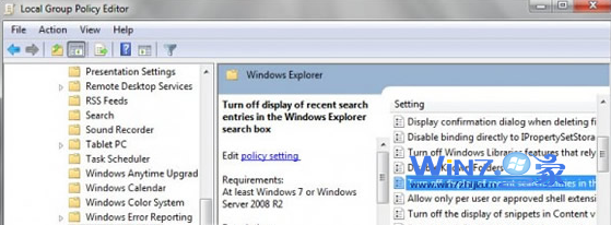 双击“Turn Off Display Of Recent Search Entries In The Windows Explorer”
