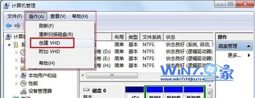 如何创建win7系统虚拟硬盘 山村