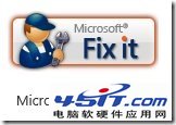 帮我修复 Win7点击文件打开错误程序