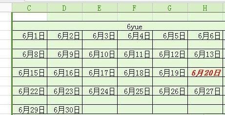 wps如何设置日期时间颜色自动变换