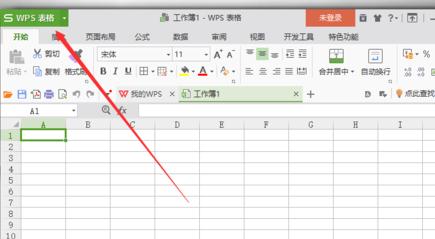 wps设置表格默认字体的方法