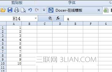 wps表格太小了怎么放大 山村