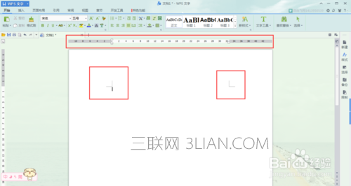 如何调整WPS文字的页边距 页边距的调整方法