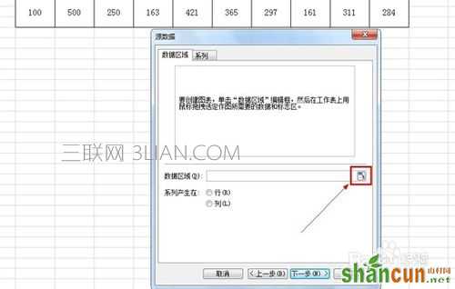 wps表格怎么插入数据图表对比图