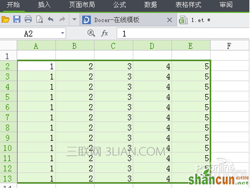 选择好需要设置行高的内容