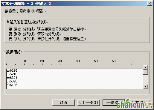 在wps表格中如何拆分单元格