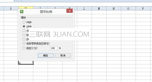 wps表格怎么设置整体缩小