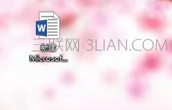 wps文字怎么加横线_wps怎么在文字下加横线