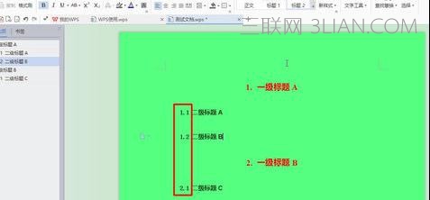 在wps文字中如何设置标题自动编号