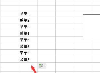 wps版2016表格怎么设置下拉选项