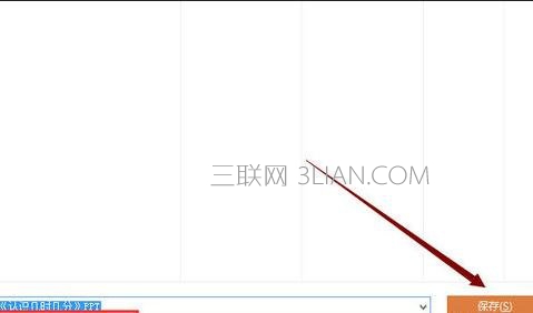 wps2016如何将幻灯片转换为视频