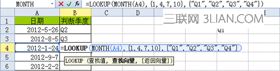 年末结算财务工作中常用的WPS表格技巧