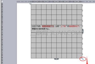 如何在wps文字中调整表格_wps调整表格的方法