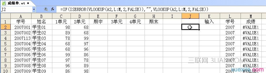 怎样使用wps制作成绩统计表