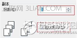 wps文字打印怎么设置 wps文字打印设置教程4