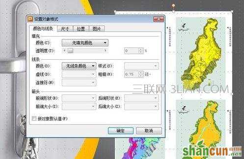 wps演示里怎么裁剪图片