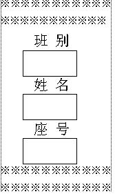 WPS文字制作标准一体机试卷模板教程