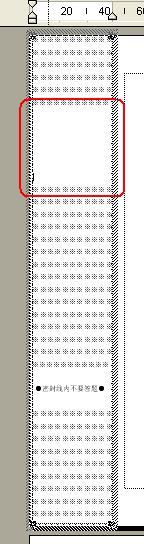 WPS文字制作标准一体机试卷模板教程