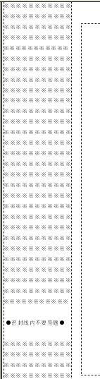 WPS文字制作标准一体机试卷模板教程