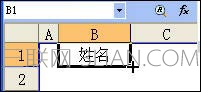 WPS表格设计工资条教程