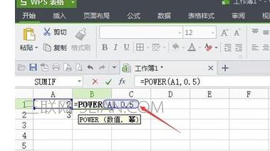 wps怎么开N次方图文教程