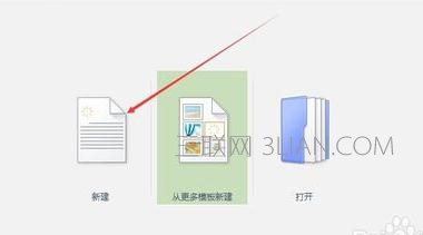 wps如何开N次方图文教程 山村