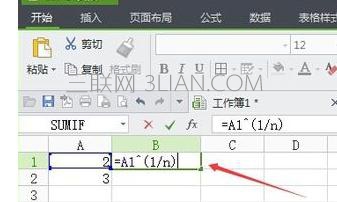 wps怎么开N次方图文教程