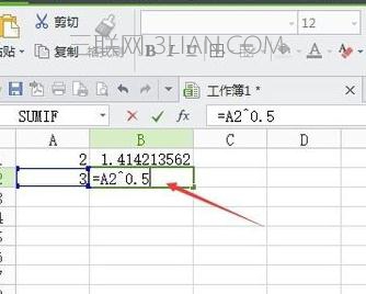 wps怎么开N次方图文教程