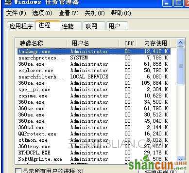 怎样关闭wps升级成功提醒