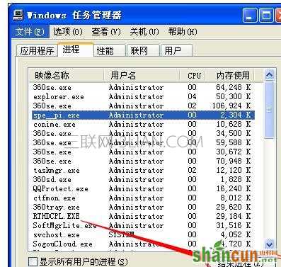 怎样关闭wps升级成功提醒