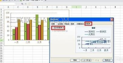 wps文字怎样制作折线图