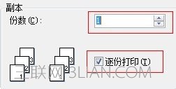 wps文字打印设置怎么弄