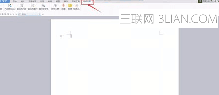  wps怎么打开pdf文件?   山村