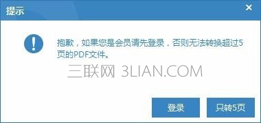 pdf文件怎么用wps打开