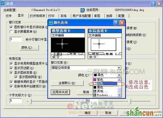 WPS表格插入CAD图教程