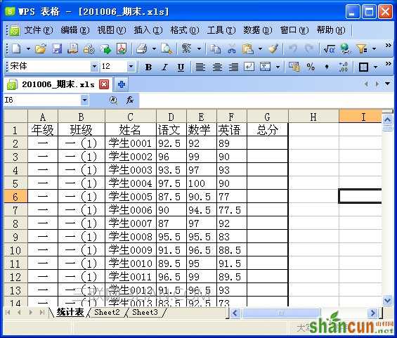 WPS怎么制作学生成绩检测汇总表   山村