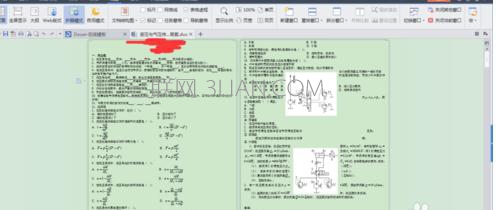 WPS文字怎么设置并排显示