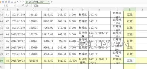 wps如何复制表格内容   山村