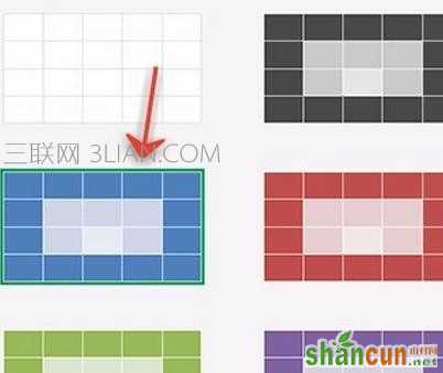 手机wps怎样使用表格样式功能