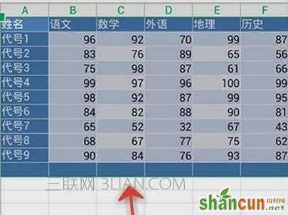 手机wps怎样使用表格样式功能