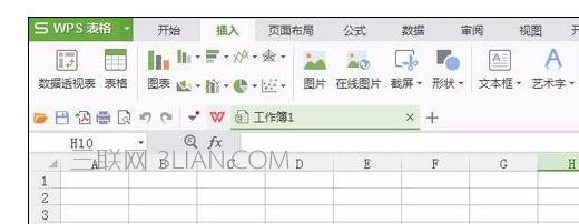 wps表格截图功能怎么使用