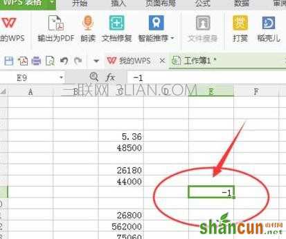 wps表格如何批量为数字添加负号