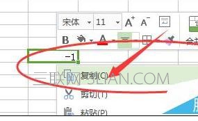 wps表格如何批量为数字添加负号