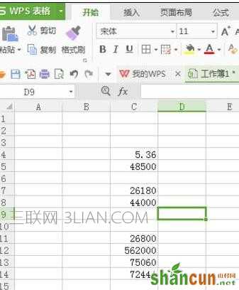 wps表格如何批量为数字添加负号